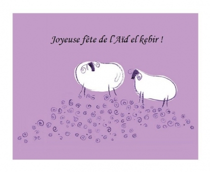 23 24 Septembre 15 Voeux Pour Yom Kippour Et L Aid El Kebir Cieux Comite Interreligieux Pour Une Ethique Universelle Et Contre La Xenophobie